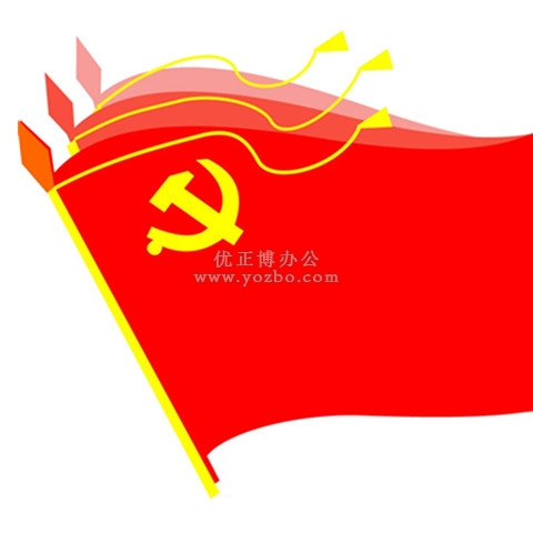 6号中国党旗 党旗 红旗 60cmx40cm