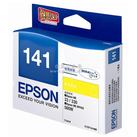 爱普生（Epson）T1414 黄色墨盒 C13T141480