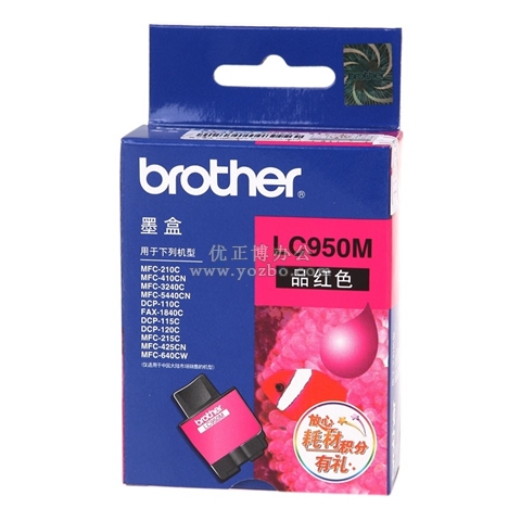 兄弟(brother) LC950M 品红色墨盒 