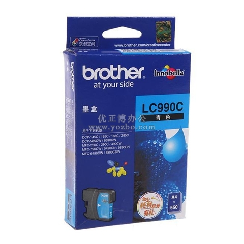 兄弟(brother) LC990C 青色墨盒