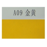 大森 100张装200g 四开53×38mm 金黄色荧光纸