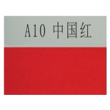 大森 100张装200g 四开53×38mm 中国红荧光纸