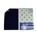 广州 单面蓝色复写纸 215×330mm 100张装