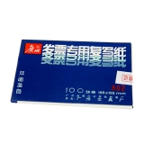 广州 双蓝发票专用复写纸 185×125mm 100张装