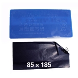 上海 双面蓝色薄型复写纸 85×185mm 400张装