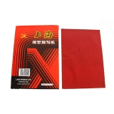上海 双面红色薄型复写纸 220×340mm 100张装