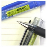 斑马JJS2中性笔 超特幼啫喱笔 极细中性笔 0.4mm