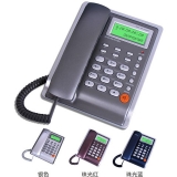 堡狮龙133（7）商务 来电显示电话机 语音报号