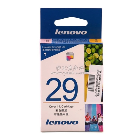 联想(Lenovo) 29 彩色墨盒