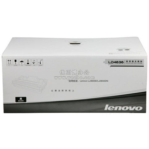 联想(Lenovo) LD4636 黑色硒鼓 打印机耗材 正品耗材