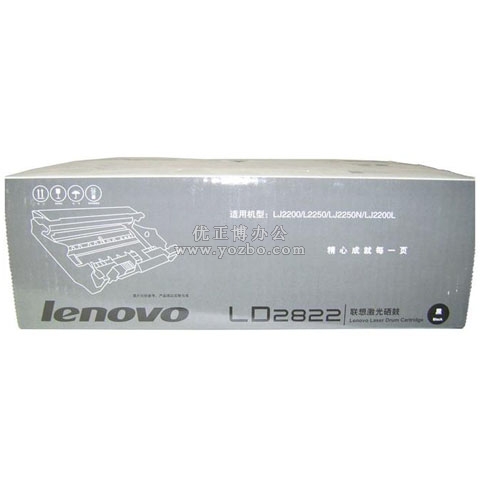 联想(Lenovo) LD2822 黑色硒鼓 打印机耗材 正品耗材