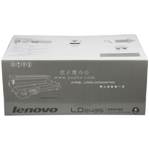 联想(Lenovo) LD2435 黑色硒鼓 打印机耗材 正品耗材