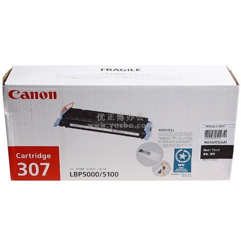 佳能（Canon）CRG 307BK 黑色硒鼓 正品打印机耗材