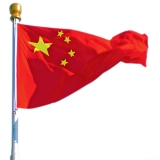 3号中国国旗 红旗 192cmx128cm