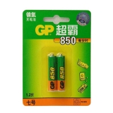 GP超霸充电电池(两粒装) 850MA 7号 2粒/排