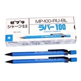 日本斑马自动铅笔 MP-100