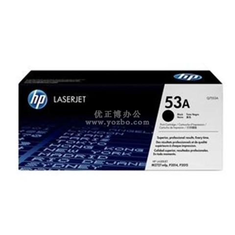 惠普（HP）LaserJet Q7553A 黑色硒鼓 原装硒鼓