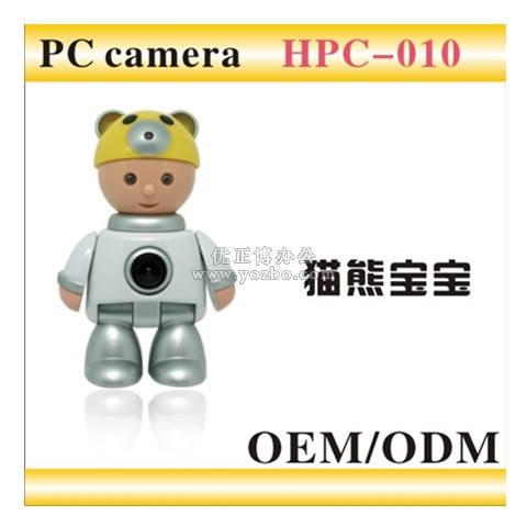 HPC-010