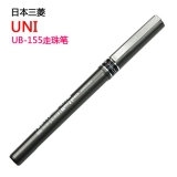 三菱UNI 走珠签字笔 UB-155 0.5mm 