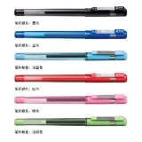 斑马JJ1中性笔 啫喱笔 0.5mm